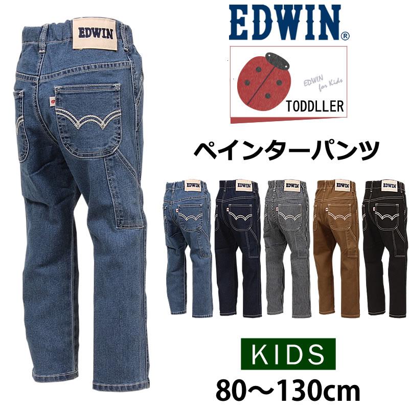 EDWIN 5%OFF 80〜130cm エドウィン キッズ ベビー ウエストゴム EDWIN 5%OFF 80〜130cm エドウィン キッズ ベビー ウエストゴム