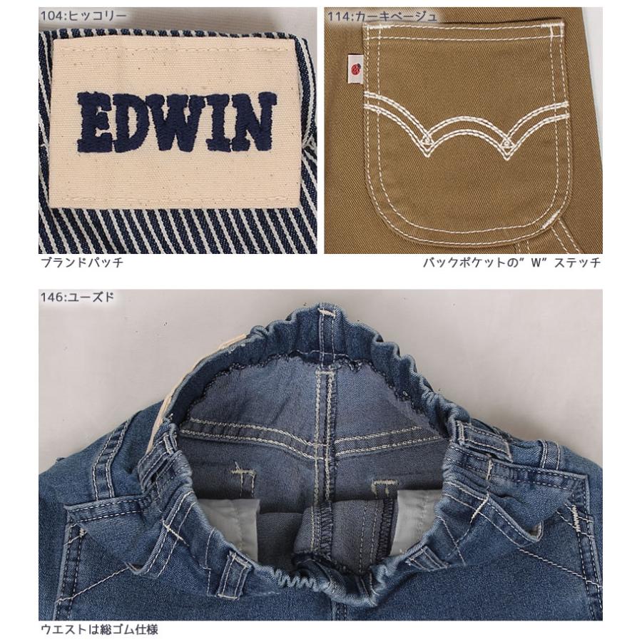 EDWIN 5%OFF 80〜130cm エドウィン キッズ ベビー ウエストゴム EDWIN 5%OFF 80〜130cm エドウィン キッズ ベビー ウエストゴム