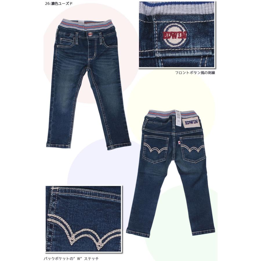 EDWIN エドウィン 80cm キッズ ベビー ジーンズ ウエストリブ