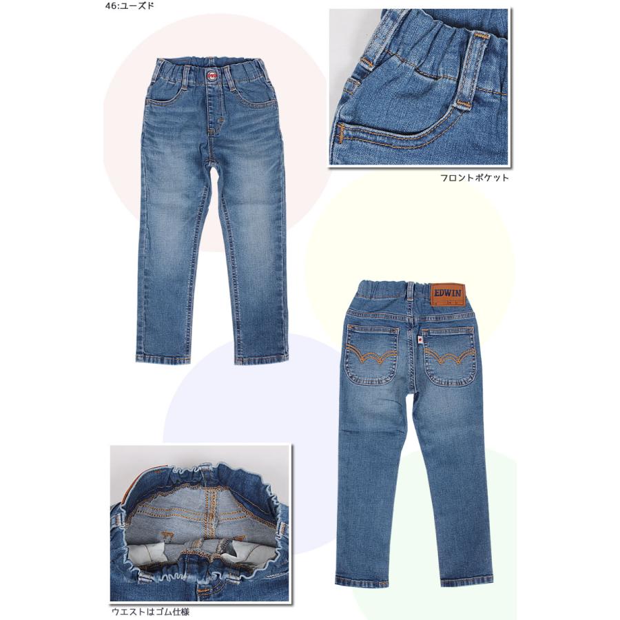 EDWIN 80〜110cm エドウィン キッズ ベビー ジーンズ ウエスト EDWIN 80〜110cm エドウィン キッズ ベビー ジーンズ ウエスト
