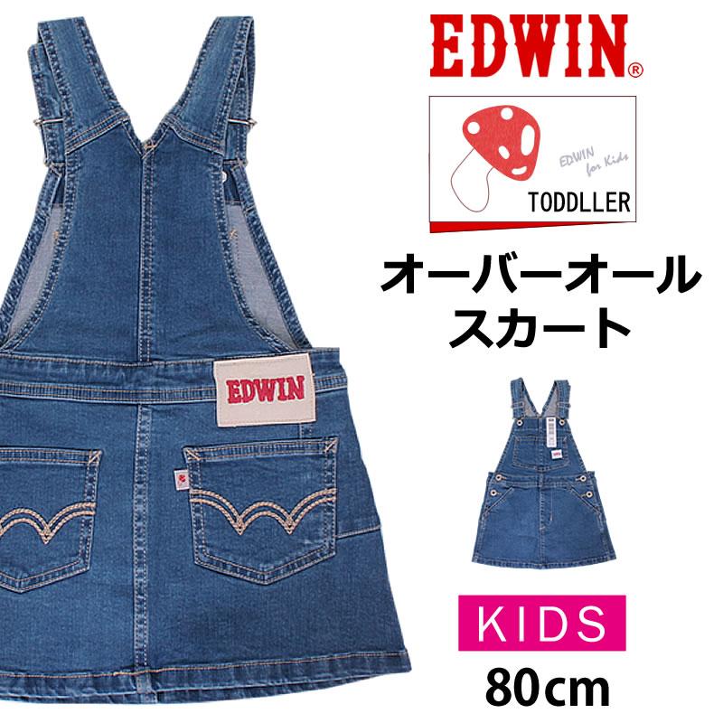 EDWIN エドウィン  女の子　キッズ　ベビー　オーバーオールスカート　ジャンパースカート　デニム　ETG03A｜axs-sanshin