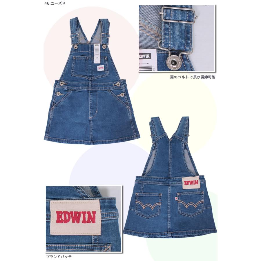 EDWIN ≪ラスト1点!80cm≫ エドウィン 女の子 キッズ ベビー EDWIN ≪ラスト1点!80cm≫ エドウィン 女の子 キッズ ベビー
