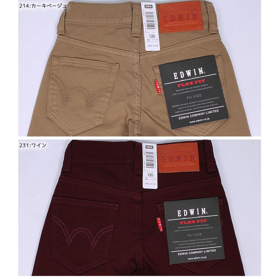EDWIN SALE ≪120・130cm≫ストレッチストレート ジーンズ EDWIN SALE ≪120・130cm≫ストレッチストレート ジーンズ