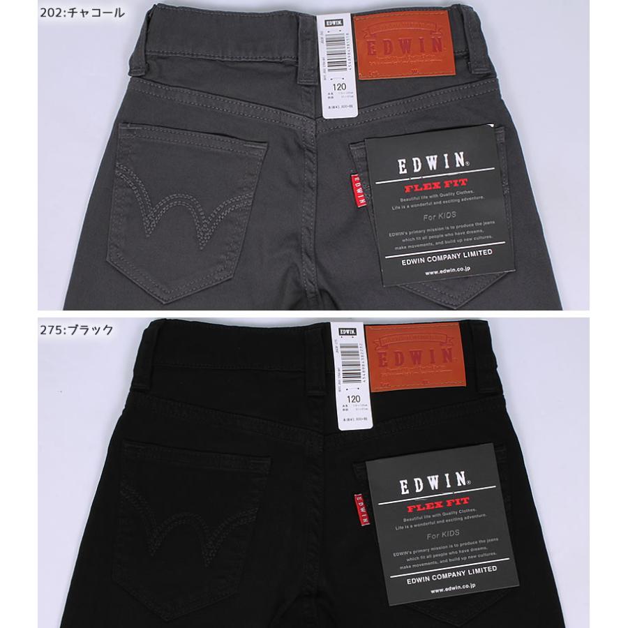 EDWIN SALE ≪120・130cm≫ストレッチストレート ジーンズ EDWIN SALE ≪120・130cm≫ストレッチストレート ジーンズ
