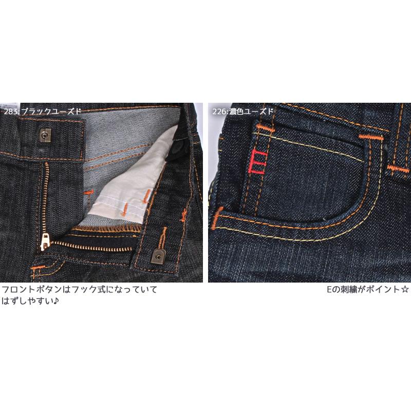 EDWIN SALE≪120cm≫ ストレッチストレート ジーンズ/キッズ EDWIN SALE≪120cm≫ ストレッチストレート ジーンズ/キッズ