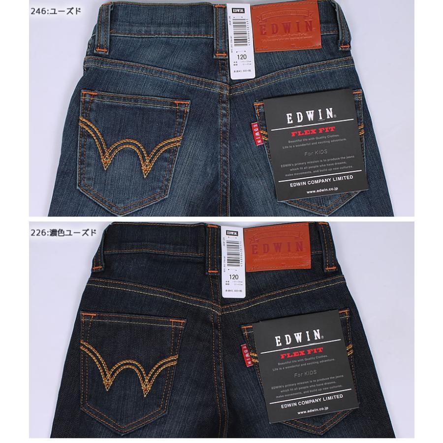 EDWIN SALE≪120cm≫ ストレッチストレート ジーンズ/キッズ EDWIN SALE≪120cm≫ ストレッチストレート ジーンズ/キッズ