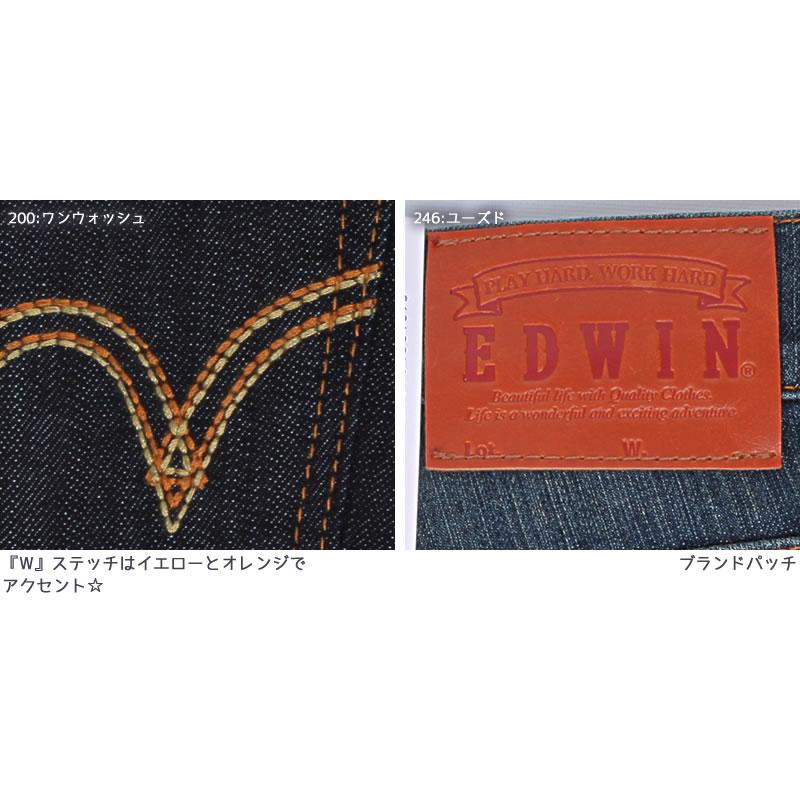 EDWIN SALE≪120cm≫ ストレッチストレート ジーンズ/キッズ EDWIN SALE≪120cm≫ ストレッチストレート ジーンズ/キッズ
