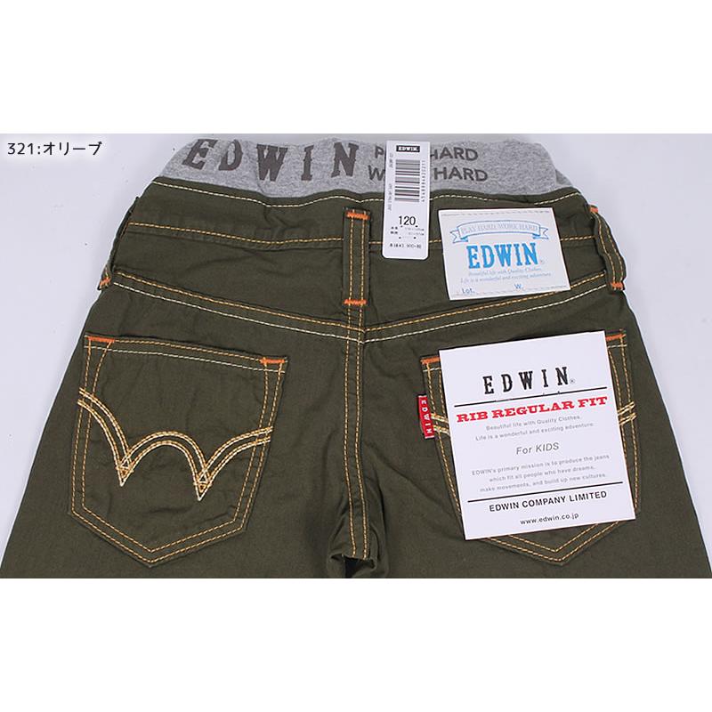 EDWIN SALE ≪130〜140cm≫ 涼ウエストリブ レギュラーフィット