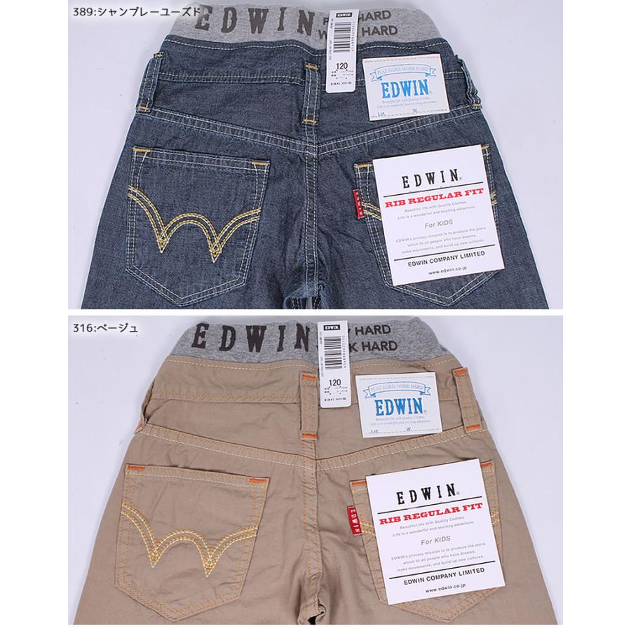 エヴィス　ジーンズ　キッズ　メニーポケット　デニム　サイズ3 エヴィスジーンズ メニーポケット - メルカリ