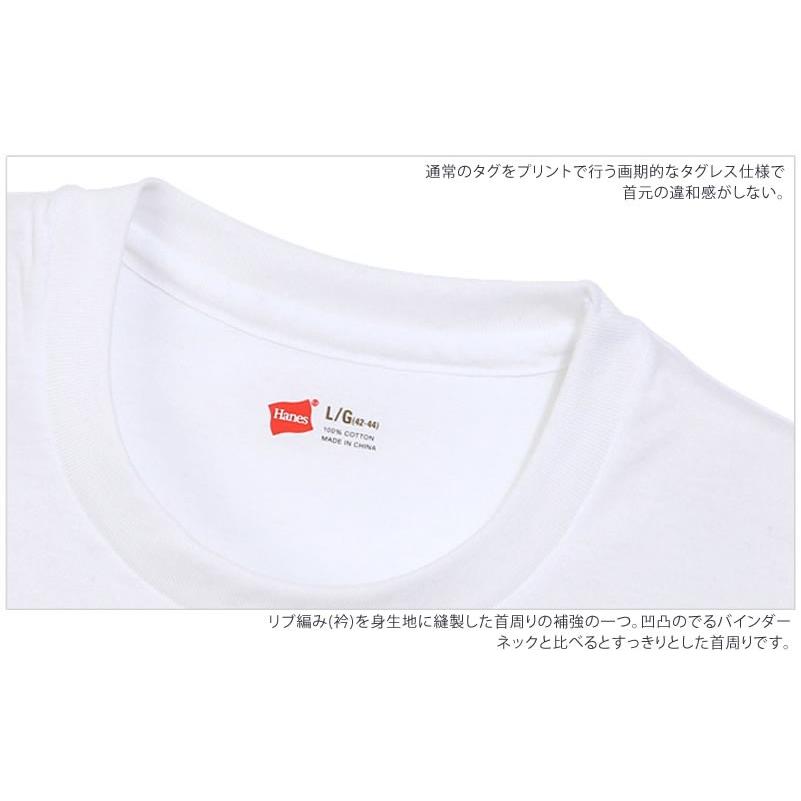 Hanes ヘインズ 3P クルーネック Tシャツ GOLD PACK（ゴールドパック） Hanes--HM2155G_010｜axs-sanshin｜03