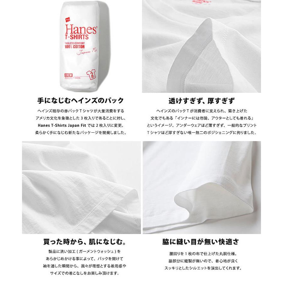 ≪XS・Sサイズ≫Japan Fit Hanes 2P Vネック Tシャツ （ヘインズ）パックTシャツ ホワイト 白 半袖 無地 2枚組 H5115_010｜axs-sanshin｜06