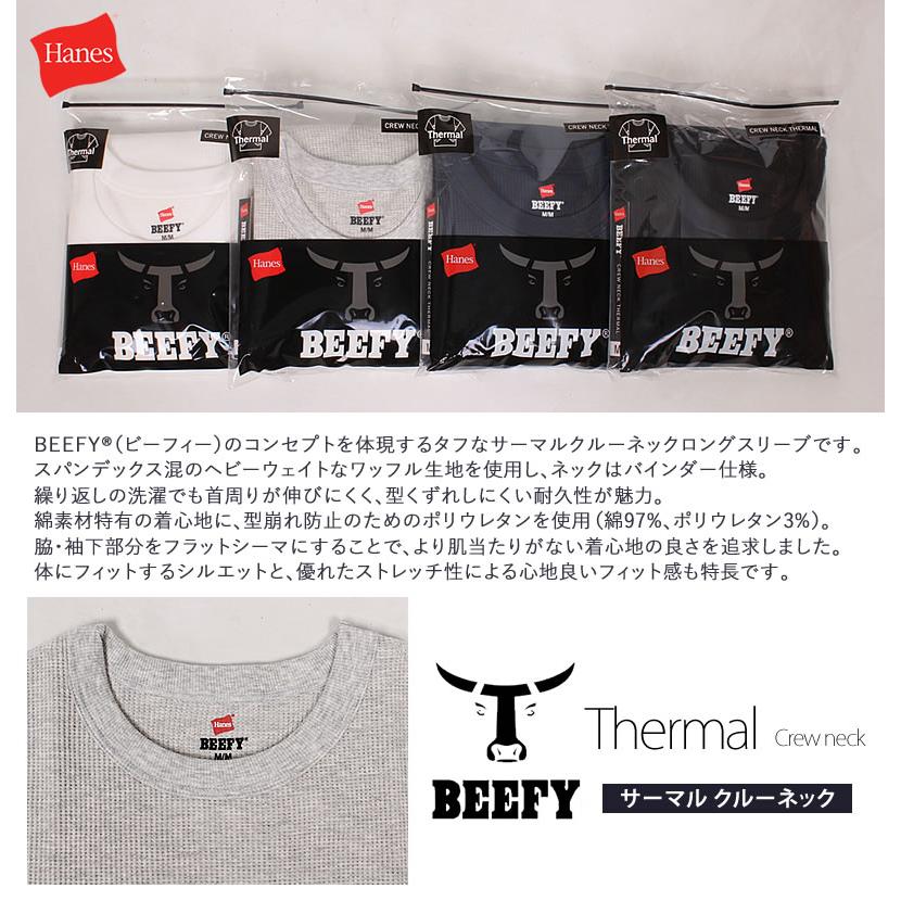 BEEFY-T Hanes BEEFY ヘインズ ビーフィー サーマル クルーネック