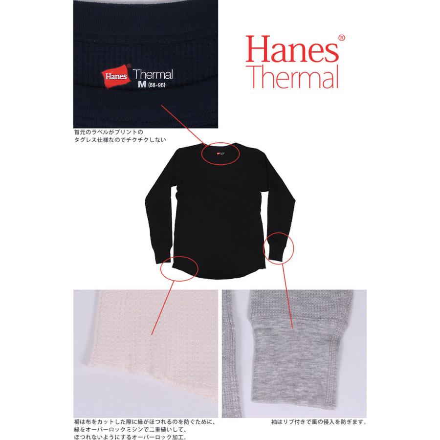 Hanes ヘインズ サーマル クルーネック ロングスリーブTシャツ Hanes ヘインズ サーマル クルーネック ロングスリーブTシャツ