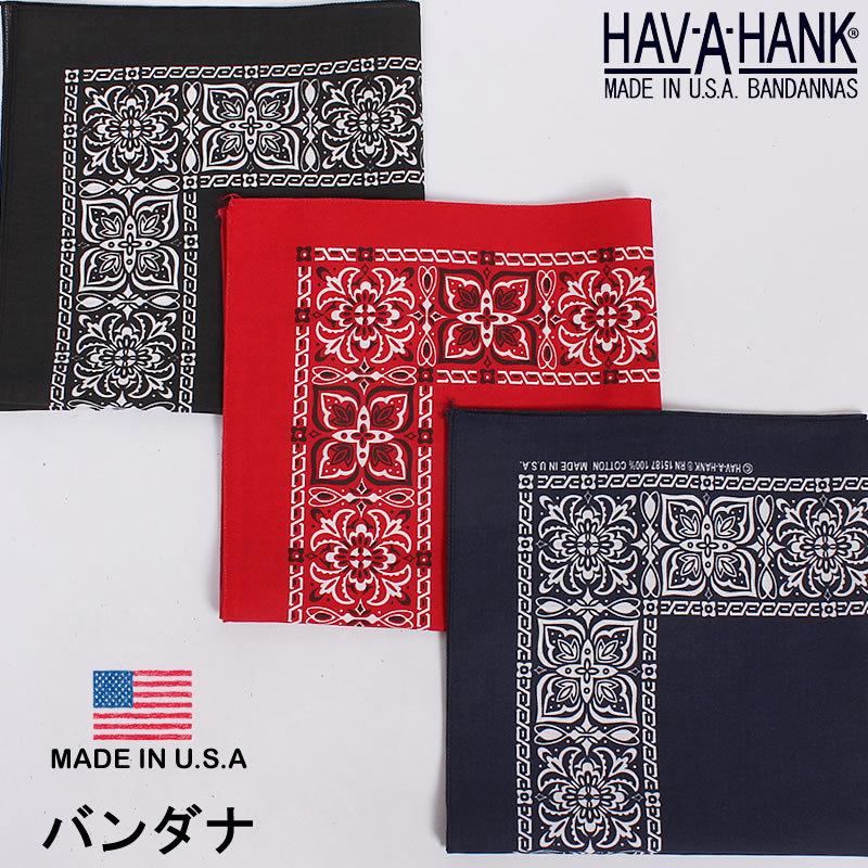 HAV-A-HANK　ハバハンク  バンダナ（オープンセンターペイズリー）HAVAHANK_OPE401_OPE402_OPE403｜axs-sanshin