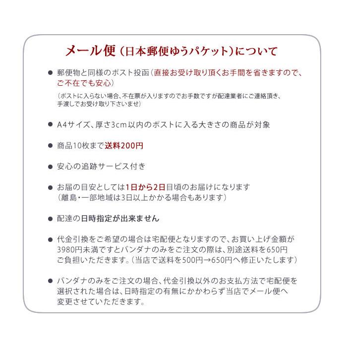 HAV-A-HANK HAV-A-HANK ハバハンク バンダナHAVAHANK_SOU133_SOU139