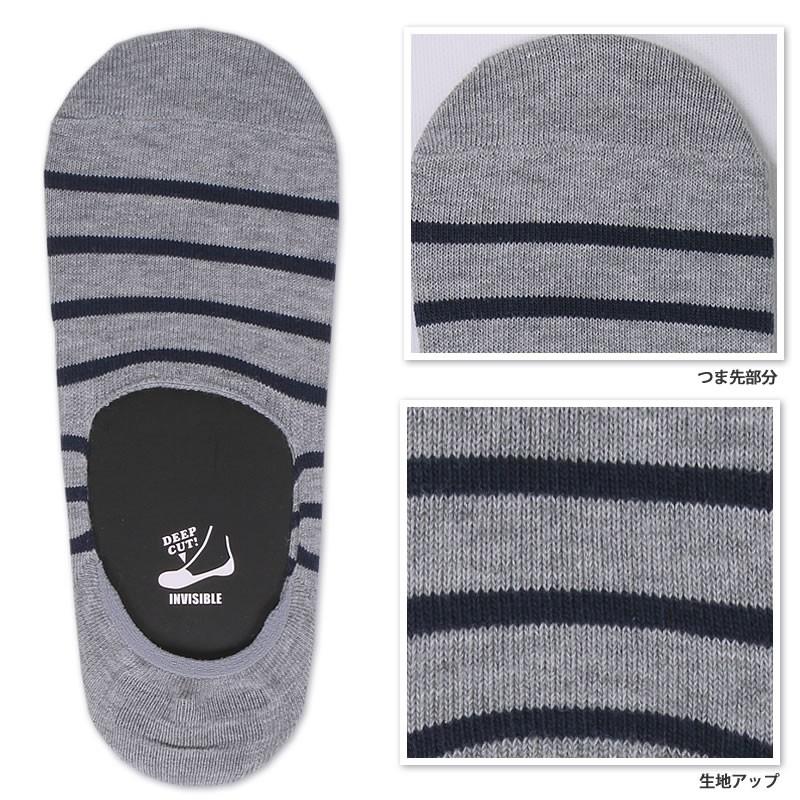 Healthknit（ヘルスニット） ボーダーインステップ(3足組)靴下