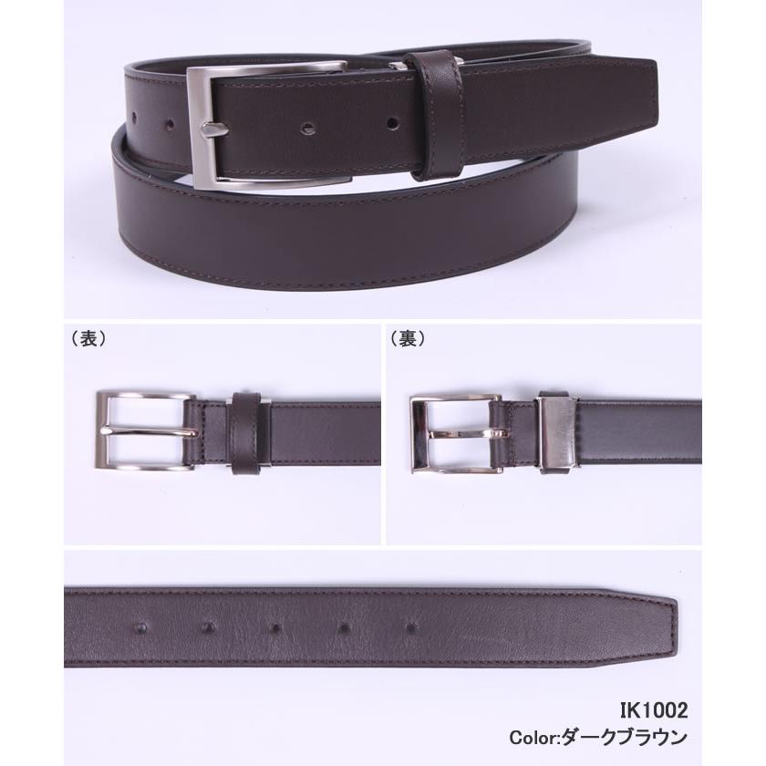Plane Leather Belt (プレーンレザーベルト)ドレスベルト飯田工房