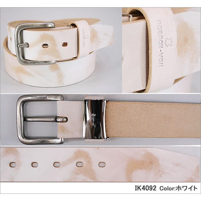 Used Leather Belt (ユーズド レザーベルト)上品なユーズド感 Used Leather Belt (ユーズド レザーベルト)上品なユーズド感