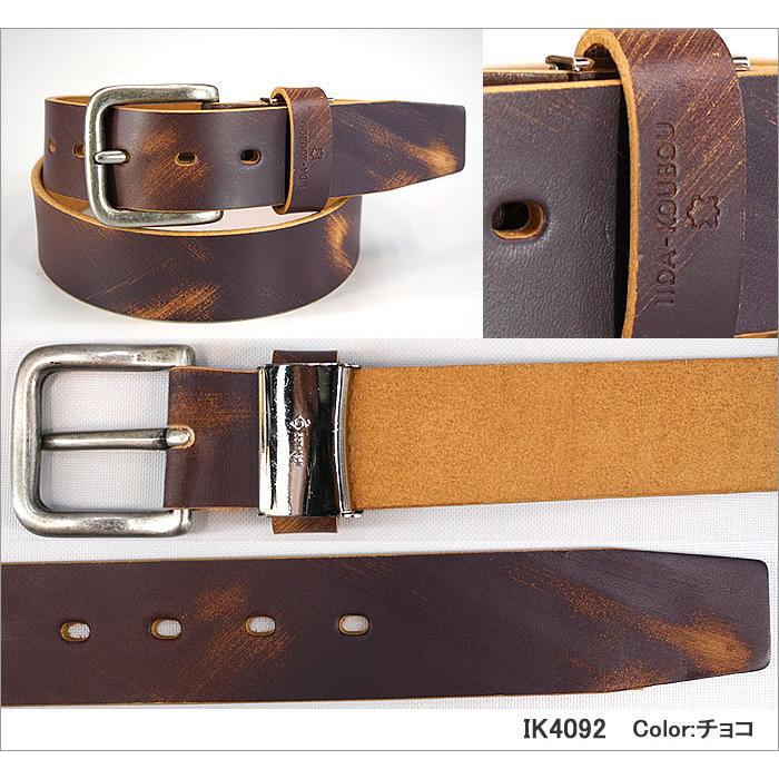 Used Leather Belt (ユーズド レザーベルト)上品なユーズド感 Used Leather Belt (ユーズド レザーベルト)上品なユーズド感