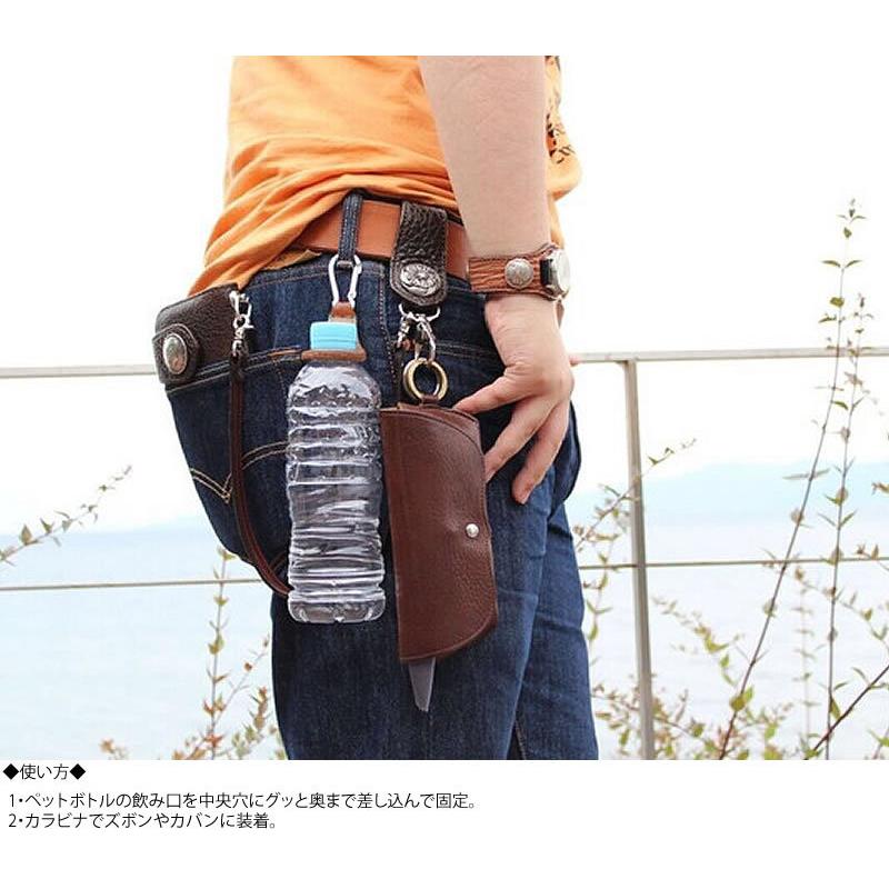 KC,s ケイシイズ ペットボトルホルダーカラビナ カウハイド