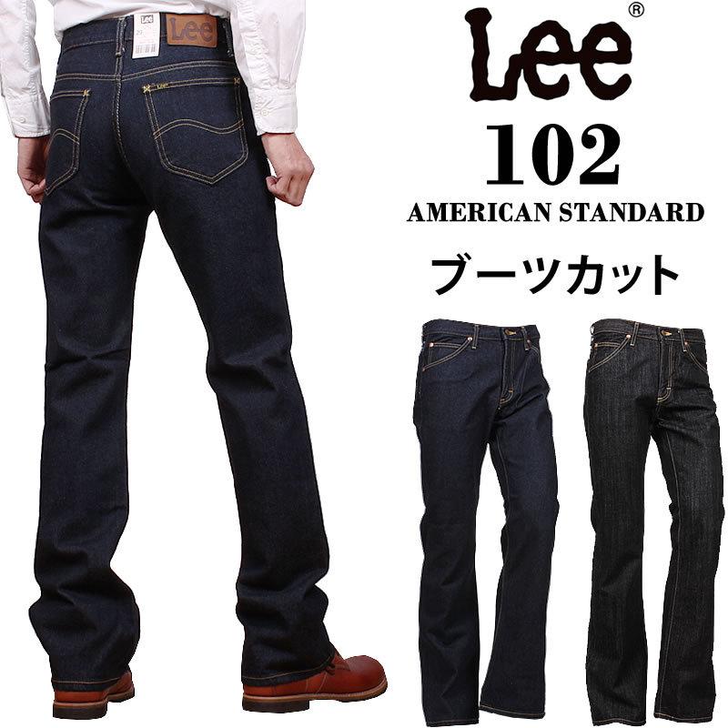 10%OFF Lee リー ジーンズ メンズ 102 ブーツカット アメリカンスタンダード 01020 デニム フレア ブルー ブラック 黒｜axs-sanshin