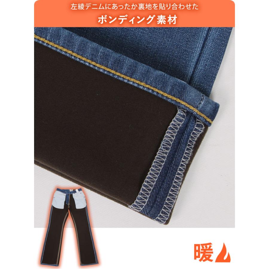 Lee リー ジーンズ メンズ 102 WARM 暖かい ブーツカット Lee リー ジーンズ メンズ 102 WARM 暖かい ブーツカット