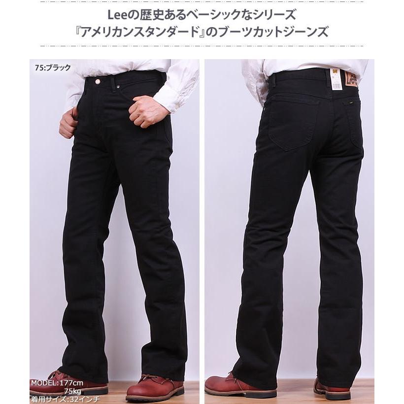 Lee リー ジーンズ メンズ 102 ブーツカット ツイル パンツ Lee リー ジーンズ メンズ 102 ブーツカット ツイル パンツ