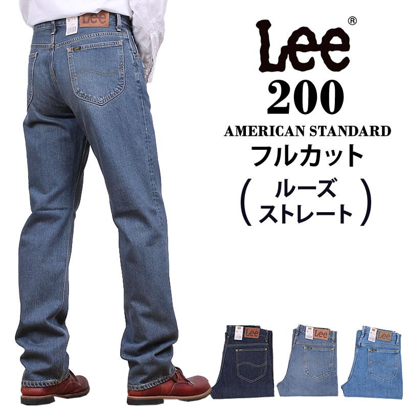 Lee リー ジーンズ メンズ 200 フルカット ルーズストレート Lee リー ジーンズ メンズ 200 フルカット ルーズストレート