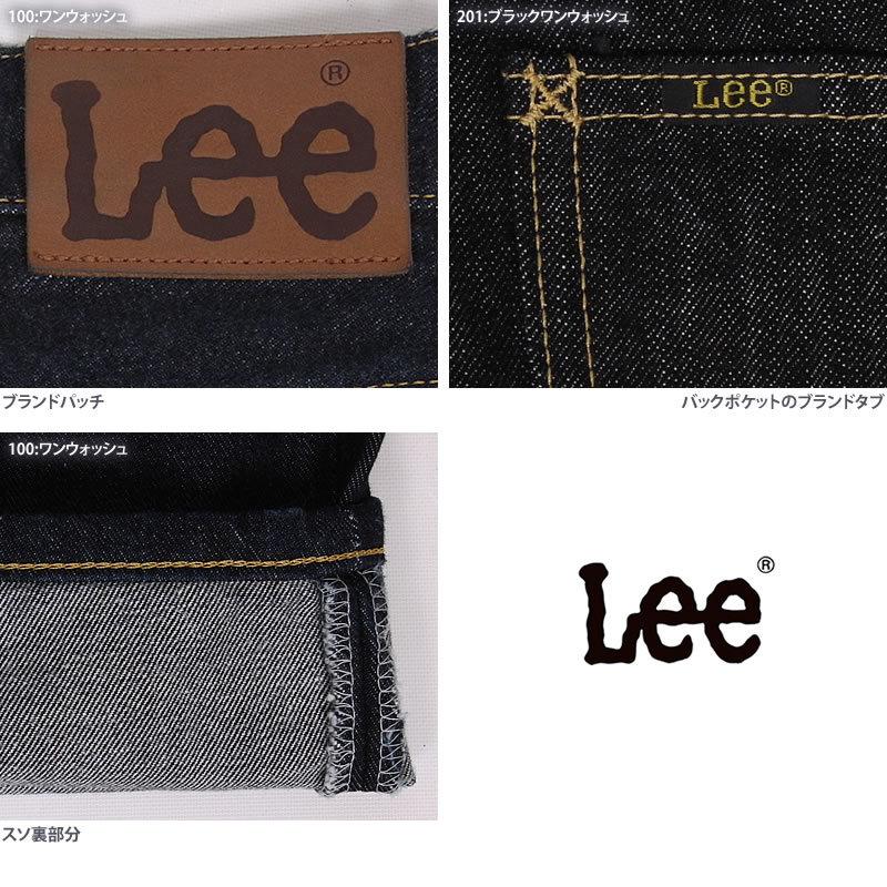 Lee（リー） 38〜50インチ ジーンズ メンズ 201 ストレート アメリカン