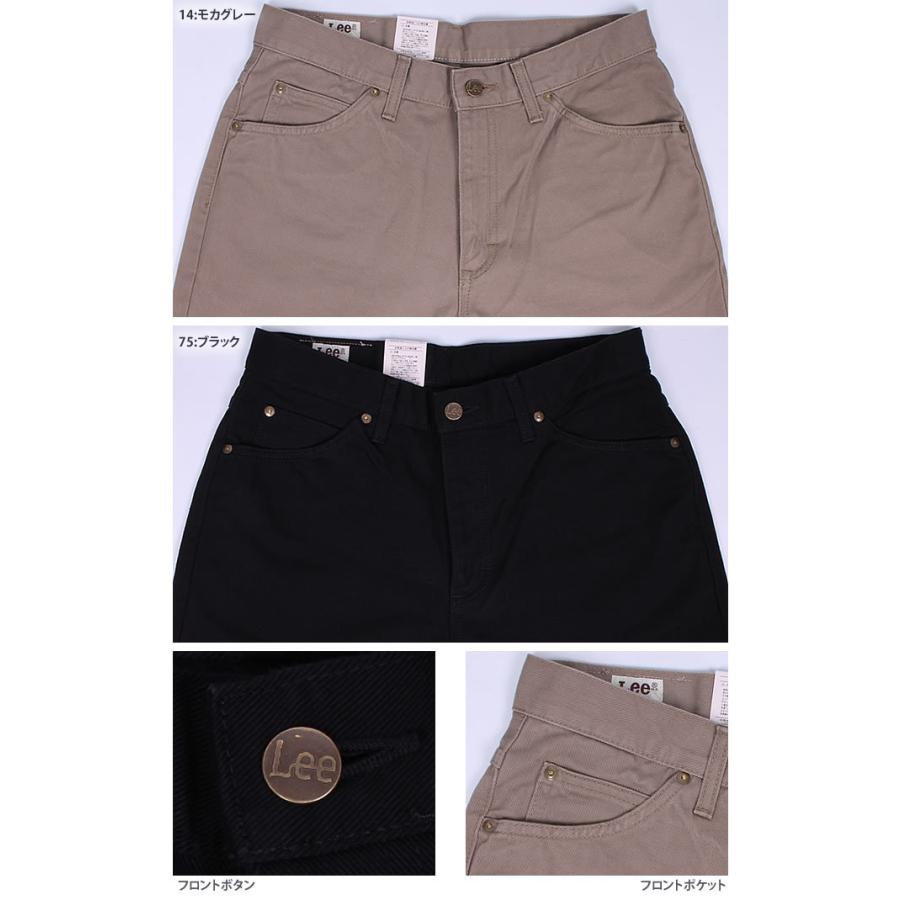 Lee（リー） ジーンズ メンズ 201 ストレート ツイル パンツ