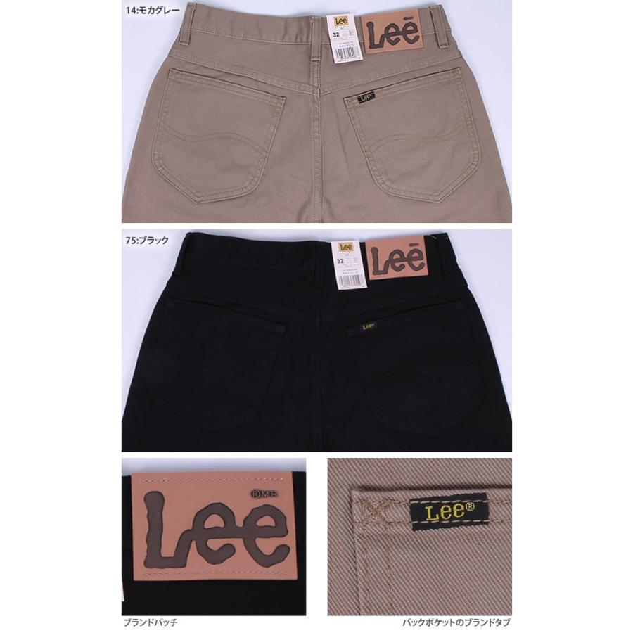 Lee（リー） ジーンズ メンズ 201 ストレート ツイル パンツ