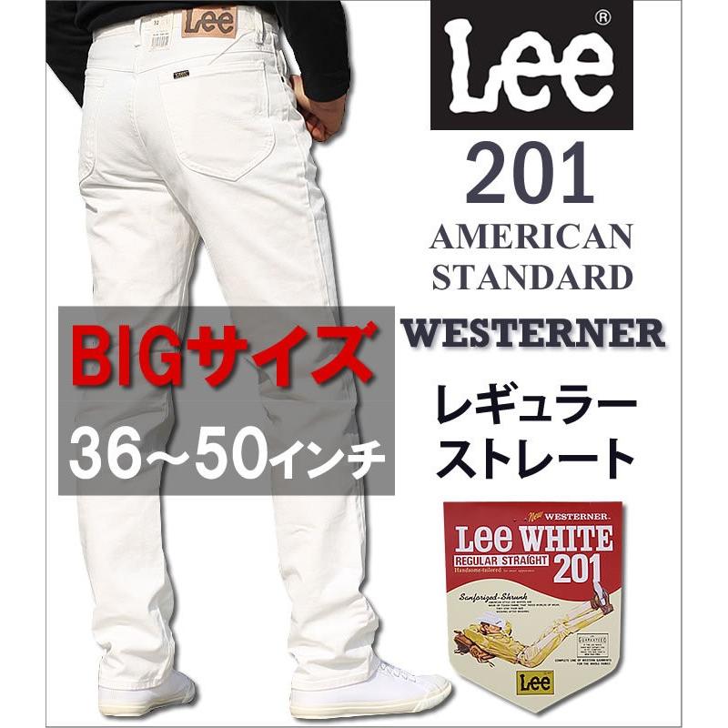 36〜50インチ Lee リー American Standard 201ストレートツイルパンツ 02010_18 :Lee--02010-18-36-50:AXS  SANSHIN Yahoo!ショップ - 通販 - Yahoo!ショッピング
