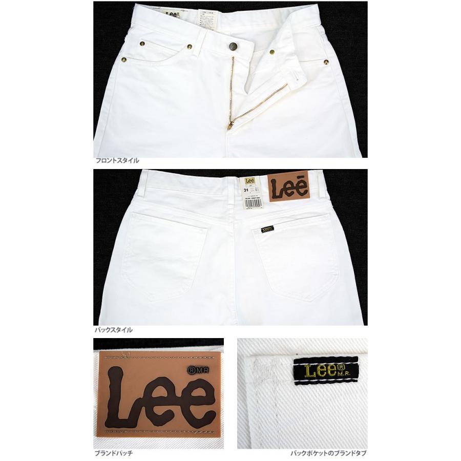 Lee（リー） ジーンズ メンズ 201 ストレート ツイルパンツ アメリカン