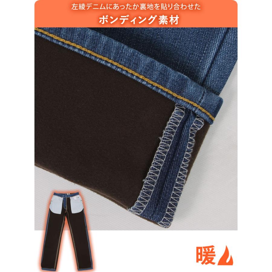 Lee（リー） ジーンズ メンズ 201 WARM 暖かい ストレート アメリカン