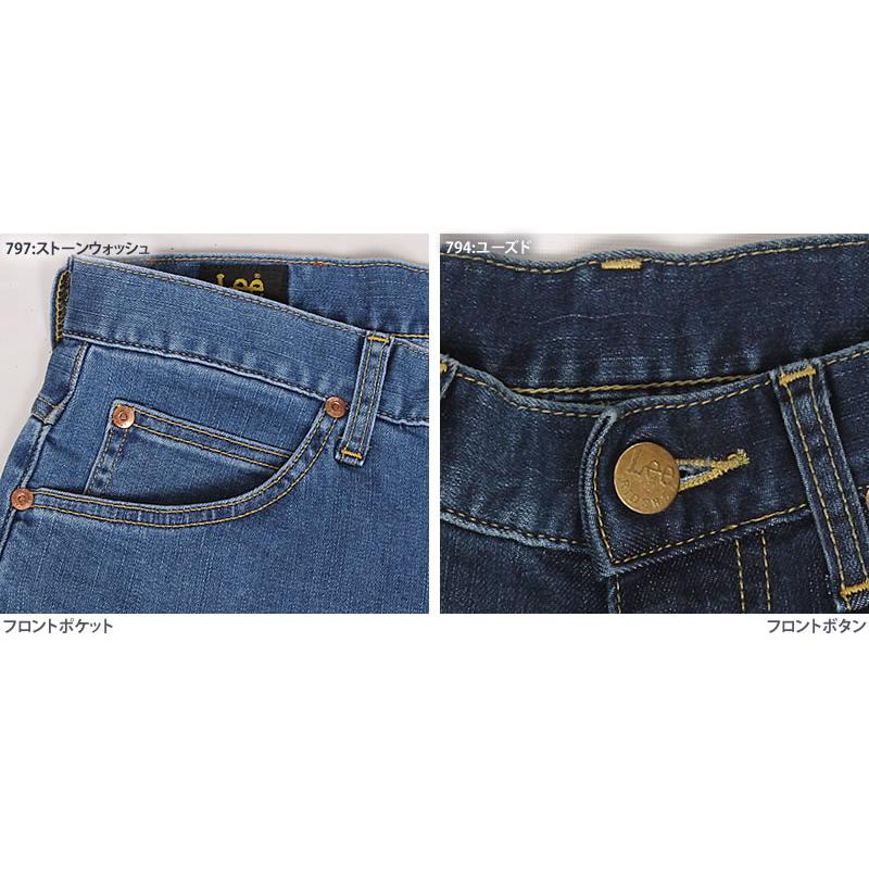 Lee 【SALE】Lee リー ジーンズ 201 クールマックス ストレート Lee 【SALE】Lee リー ジーンズ 201 クールマックス ストレート