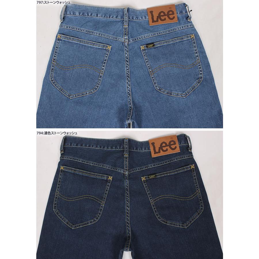 Lee 【SALE】Lee リー ジーンズ 201 クールマックス ストレート Lee 【SALE】Lee リー ジーンズ 201 クールマックス ストレート