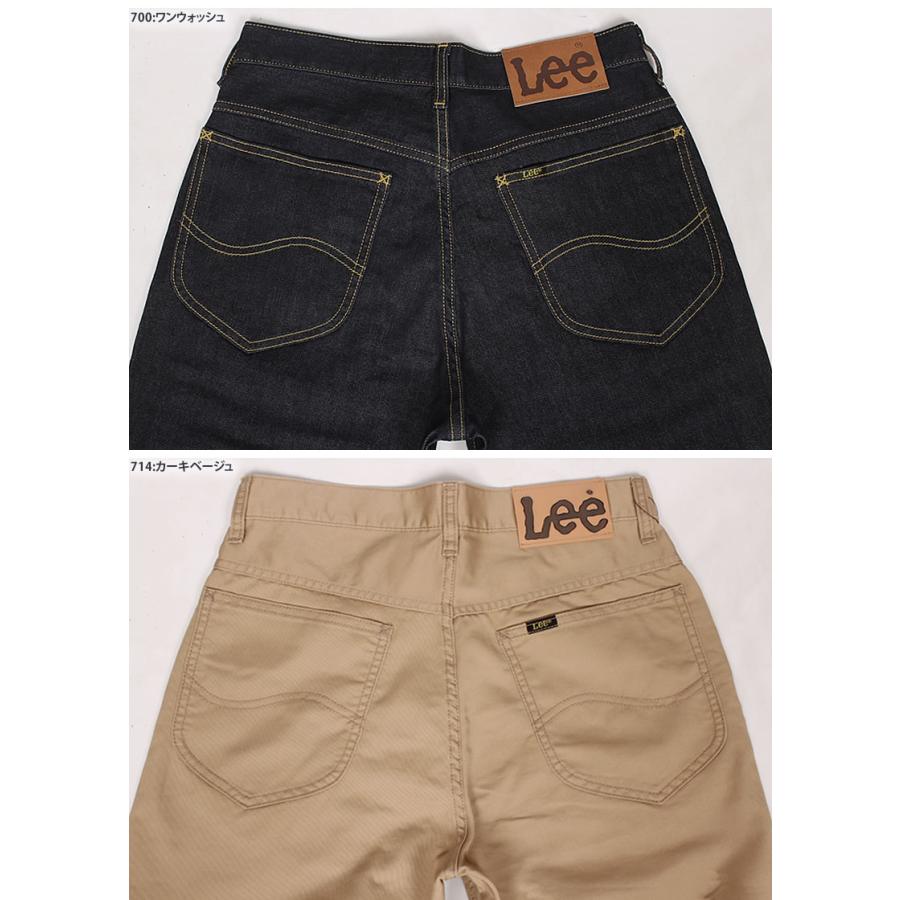 Lee 【SALE】Lee リー ジーンズ 201 クールマックス ストレート Lee 【SALE】Lee リー ジーンズ 201 クールマックス ストレート