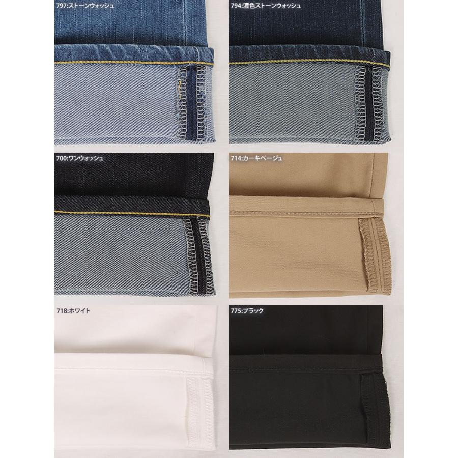 Lee 【SALE】Lee リー ジーンズ 201 クールマックス ストレート Lee 【SALE】Lee リー ジーンズ 201 クールマックス ストレート