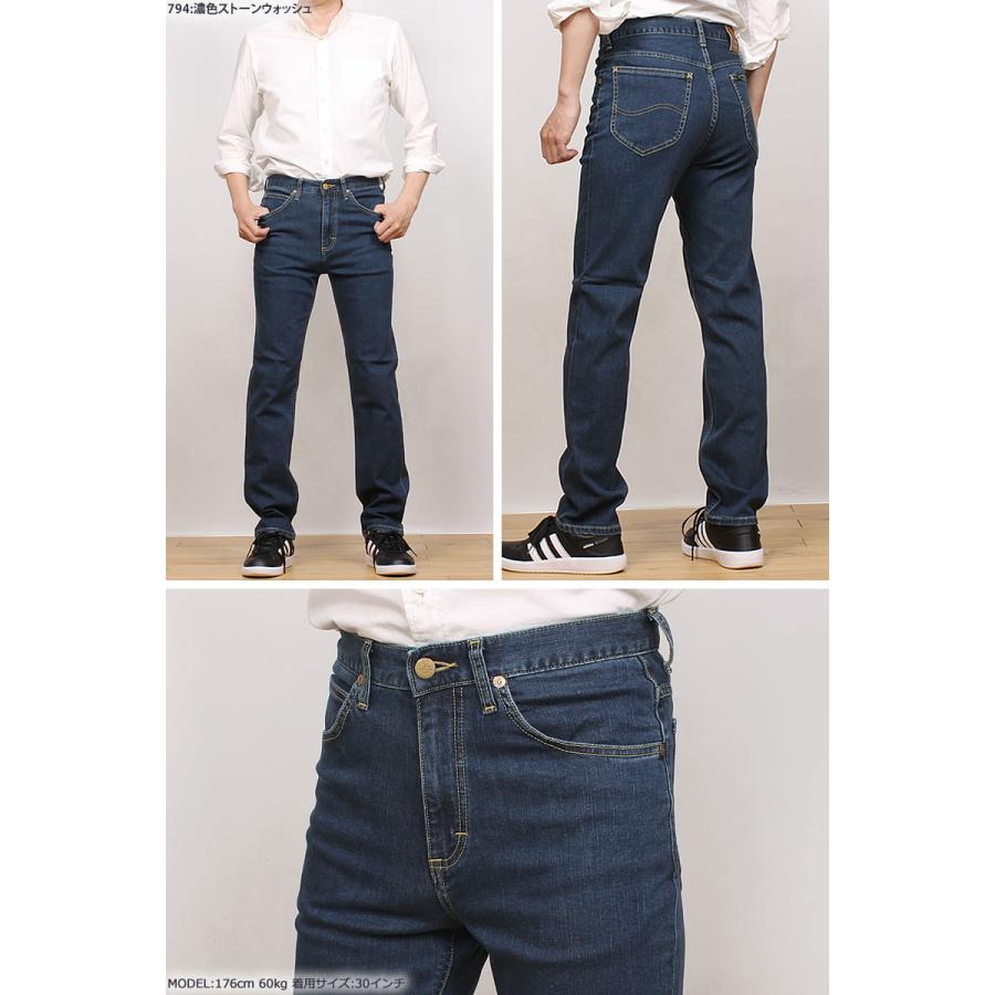 Lee 【SALE】Lee リー ジーンズ 201 クールマックス ストレート Lee 【SALE】Lee リー ジーンズ 201 クールマックス ストレート