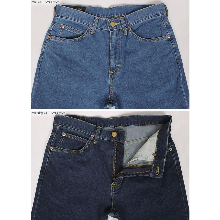 Lee 【SALE】Lee リー ジーンズ 201 クールマックス ストレート Lee 【SALE】Lee リー ジーンズ 201 クールマックス ストレート