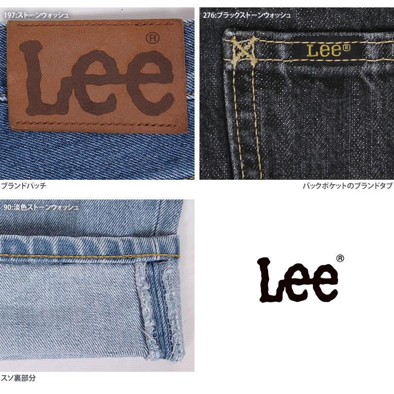 10%OFF Lee リー ジーンズ メンズ 201 ストレート アメリカンスタンダード 02010 デニム｜axs-sanshin｜14