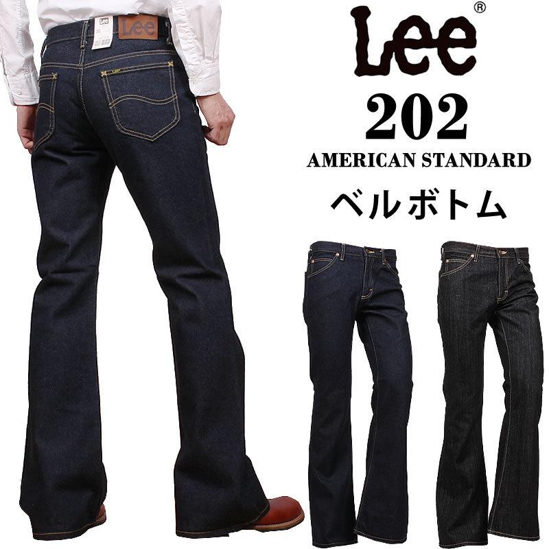 10%OFF Lee リー ジーンズ メンズ 202 ベルボトム アメリカンスタンダード フレア 04202 デニム ブルー ブラック 黒｜axs-sanshin