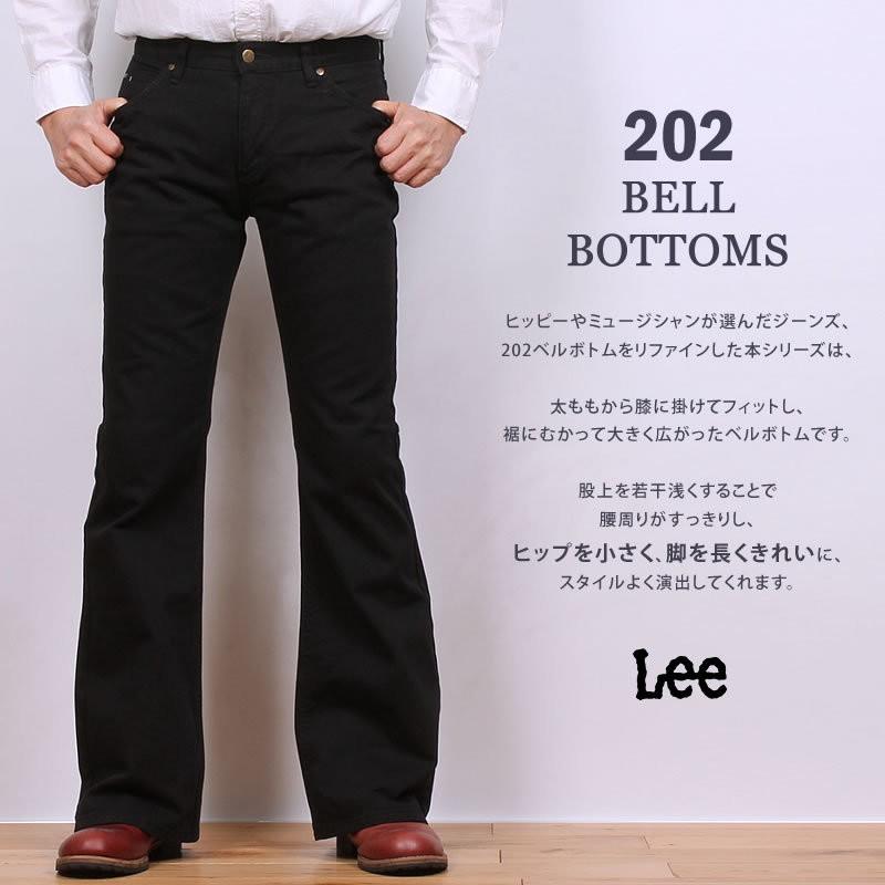 10%OFF Lee リー ジーンズ メンズ 202 ベルボトム ブラック ツイル アメリカンスタンダード フレア 04202 黒 デニム｜axs-sanshin｜05