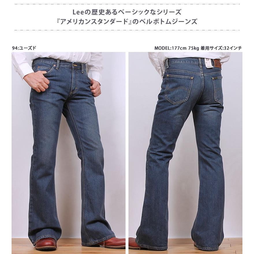 Lee リー 202 ベルボトム ジーンズ メンズ アメリカン Lee リー 202 ベルボトム ジーンズ メンズ アメリカン