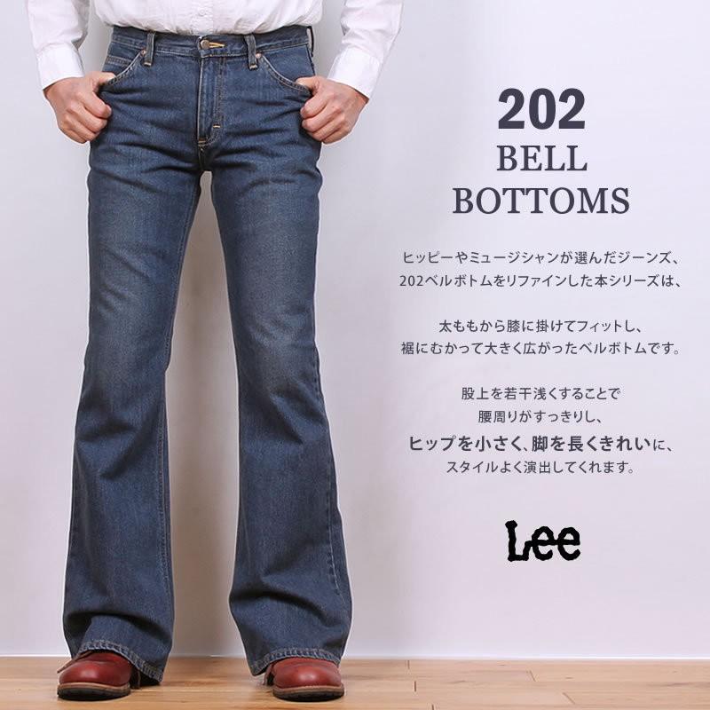 10%OFF Lee リー 202 ベルボトム ジーンズ メンズ アメリカンスタンダード フレア 04202 デニム｜axs-sanshin｜05