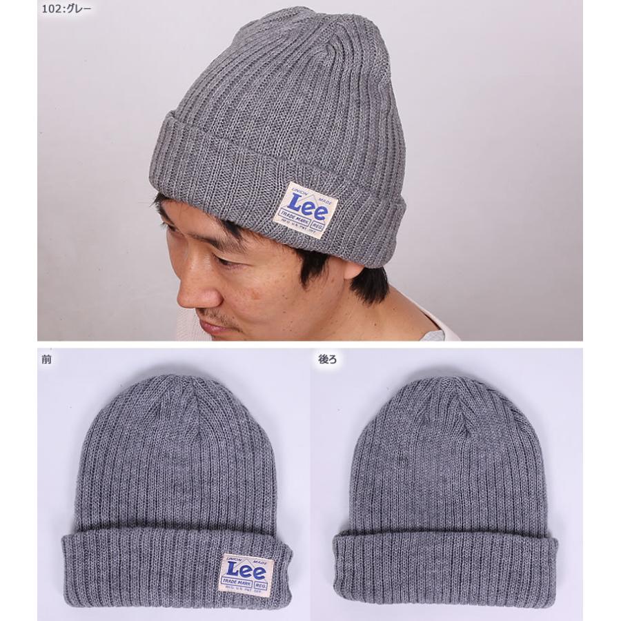 Lee SALE リー ハイゲージ ニットキャップ LA0135 ニット帽 帽子 Lee SALE リー ハイゲージ ニットキャップ LA0135 ニット帽 帽子