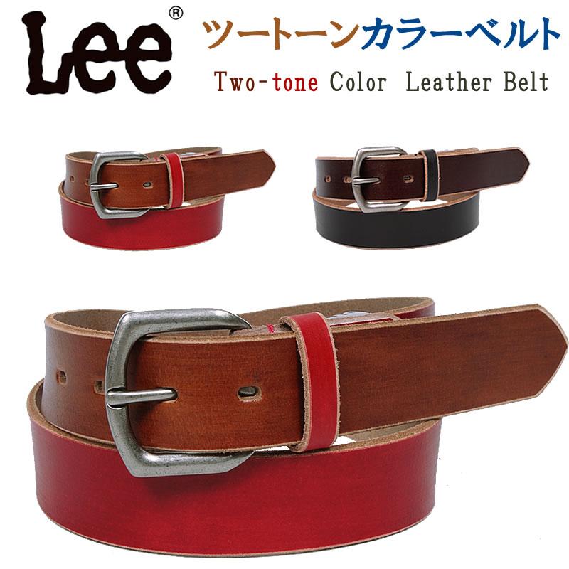 Lee リー メンズ ツートーンカラーベルト 牛革 LE-0043 アクス Lee リー メンズ ツートーンカラーベルト 牛革 LE-0043 アクス