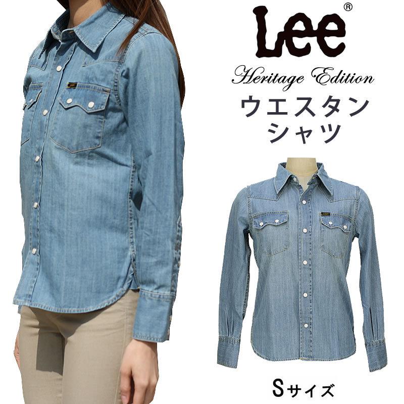 Sale Lee リー デニム ウエスタンシャツ Heritage Edition ヘリテージエディション Ll0338 Lee Ll0338 Axs Sanshin Yahoo ショップ 通販 Yahoo ショッピング