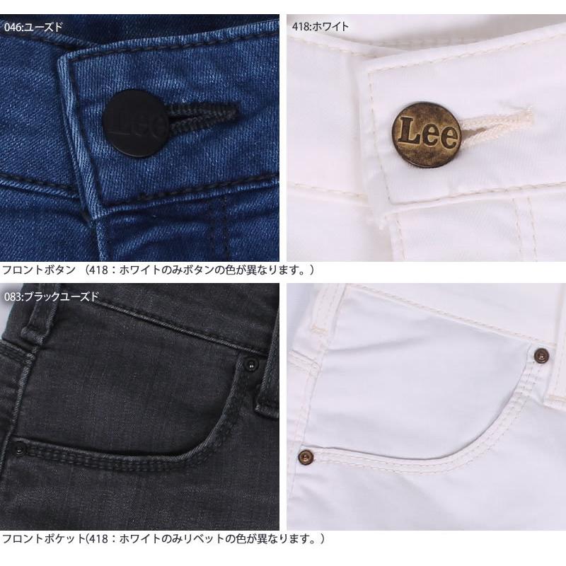 ≪ラスト1点!XXSサイズ≫10%OFF Lee リー『JEGGINGS』シリーズ ≪ラスト1点!XXSサイズ≫10%OFF Lee リー『JEGGINGS』シリーズ