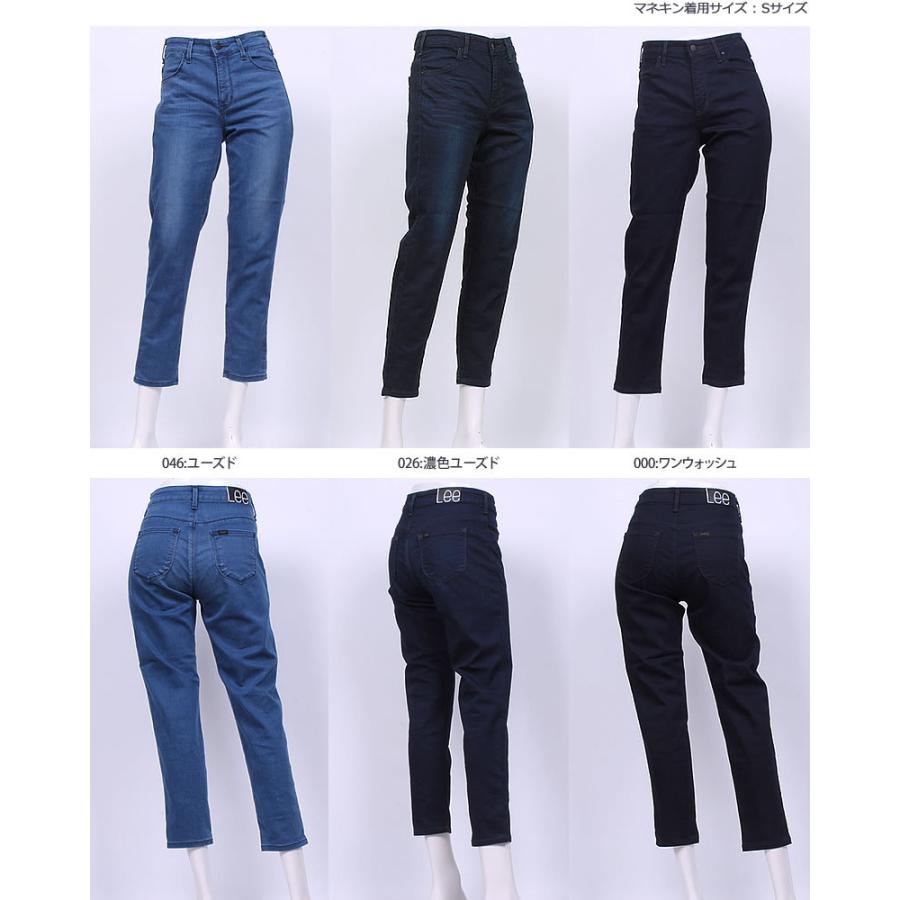 ≪ラスト1点!XXSサイズ≫10%OFF Lee リー『JEGGINGS』シリーズ ≪ラスト1点!XXSサイズ≫10%OFF Lee リー『JEGGINGS』シリーズ